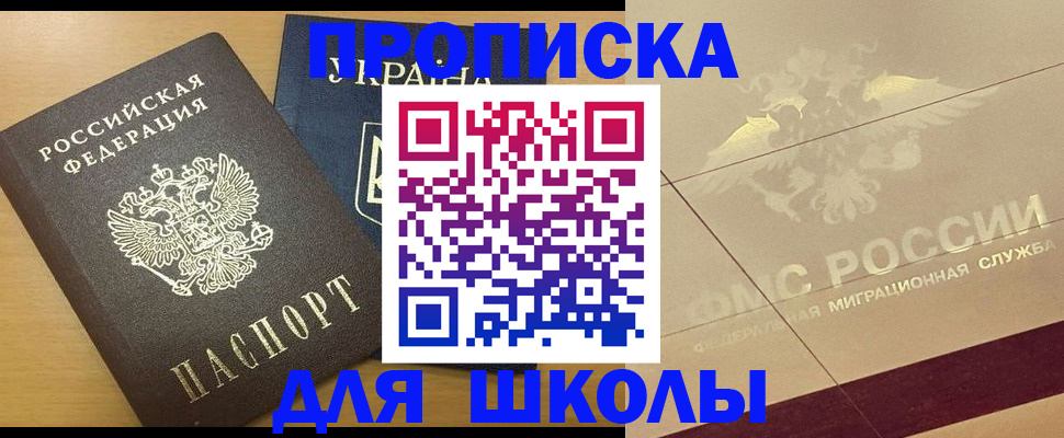 регистрация в Оренбурге